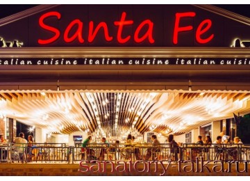 Санаторий «Красная Талка», Ресторан итальянской кухни "Санта-Фе"